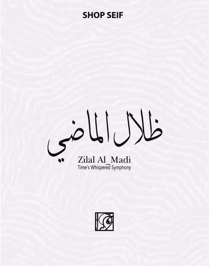 Zilal Al Mady catalogue cover